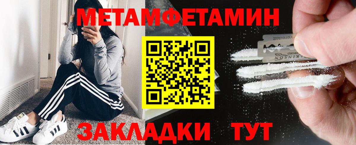 Дербент  АМФЕТАМИН VHQ  АМФ  Вход с VPN 