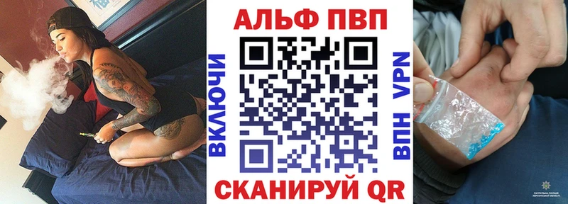 ОМГ ОМГ ONION  Дербент  A-PVP кристаллы  наркотики 