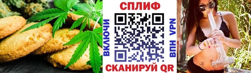 Cannafood марихуана  купить наркотики цена  Дербент 