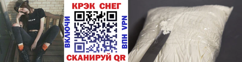 Кокаин Fish Scale Дербент