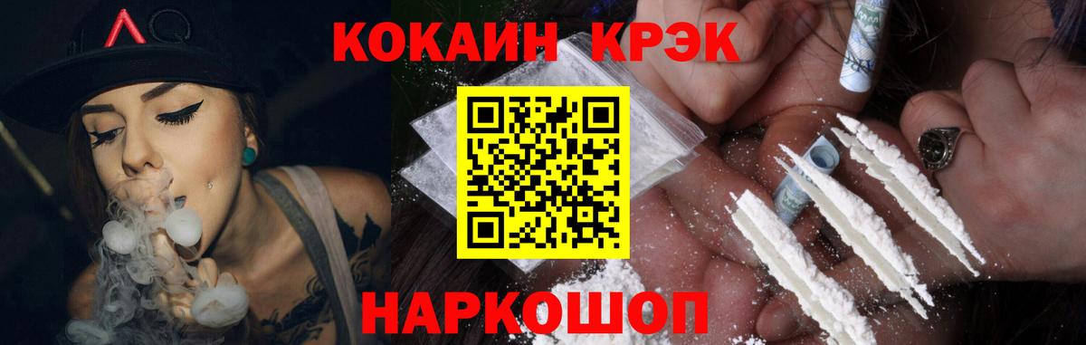 Дербент  КОКАИН 99%  Вход с VPN 