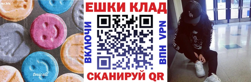 где найти наркотики  Дербент  ЭКСТАЗИ 99% 