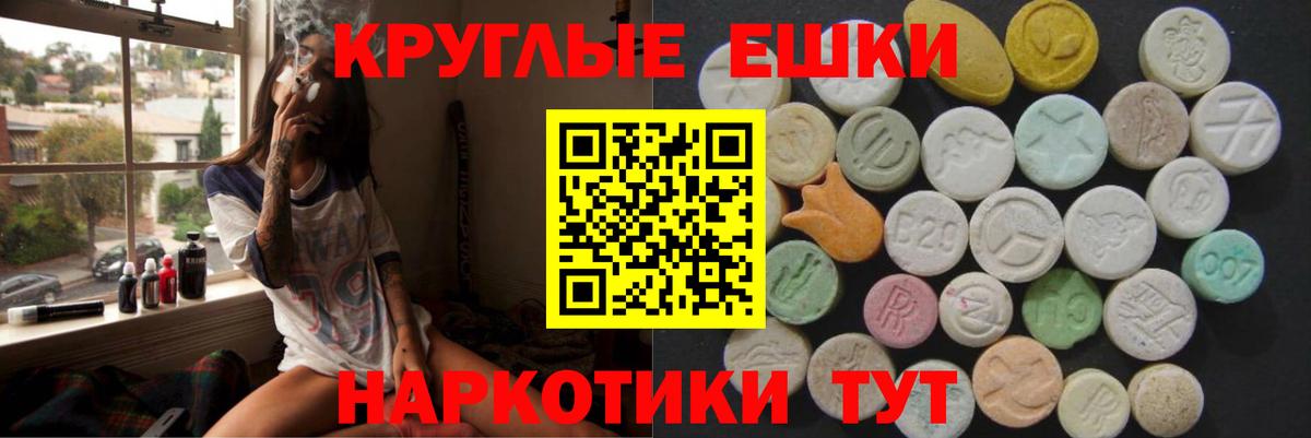 Дербент  ЭКСТАЗИ 99%  ЭКСТАЗИ  Ecstasy таблы  Вход с VPN 