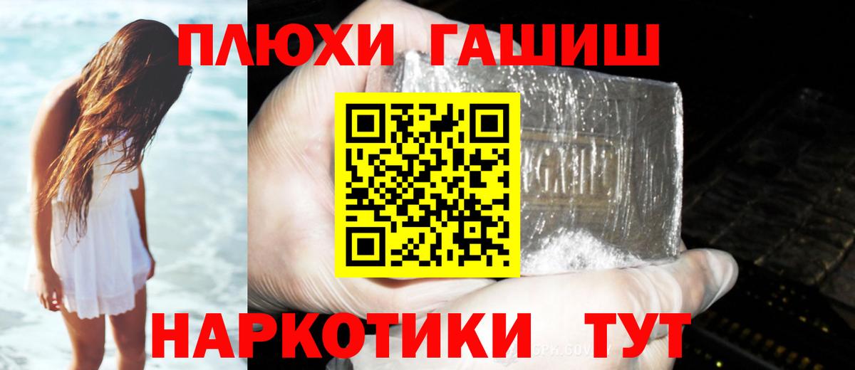 Гашиш 40% ТГК Дербент