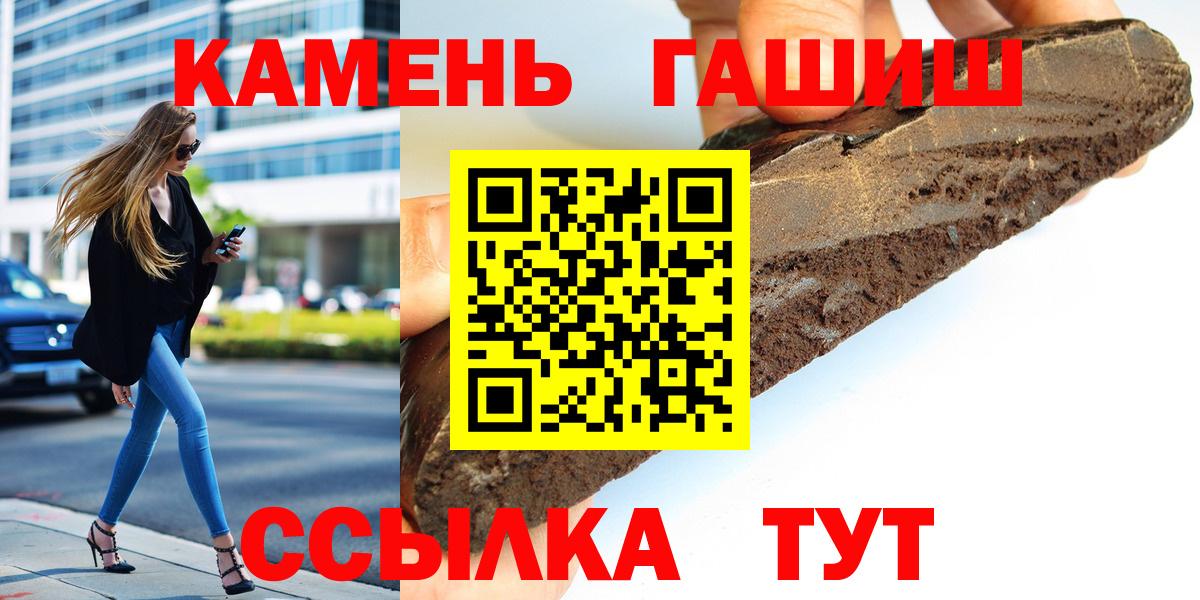 ЭКСТАЗИ  Дербент  Марихуана  Вход с VPN  МЕФ кристаллы  ГАШ 
