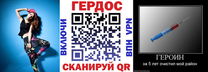 Героин VHQ что такое наркотик Дербент
