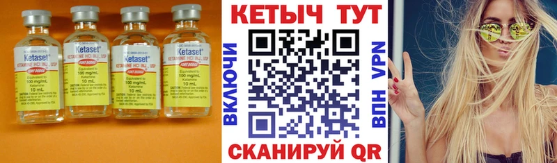KRAKEN онион Дербент КЕТАМИН VHQ