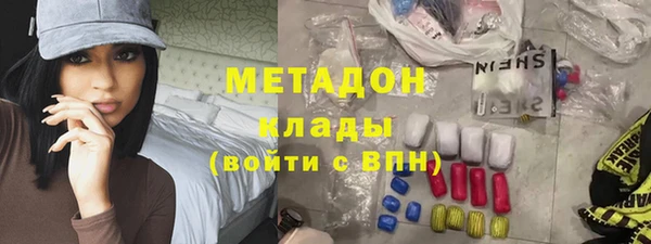 молекула духа Абдулино