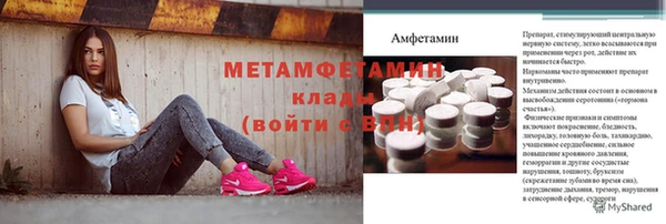 молекула духа Абдулино