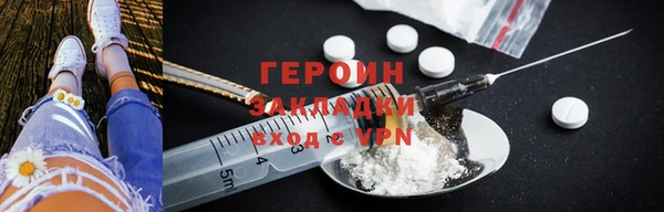 круглые Абаза