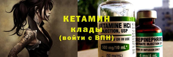 молекула духа Абдулино
