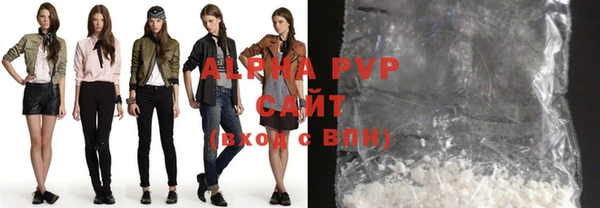 молекула духа Абдулино