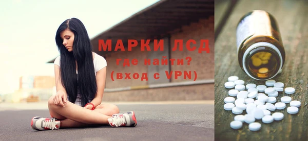 спайс Пестово