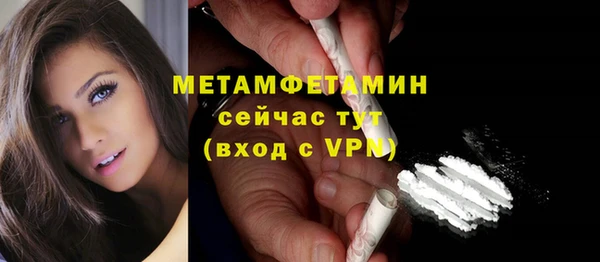 прущий лед Череповец