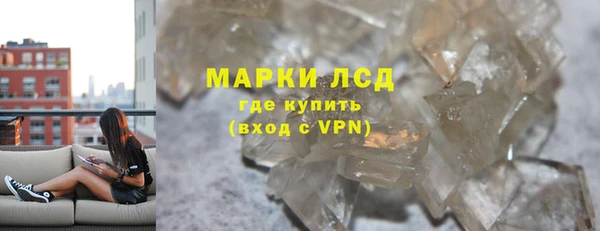 круглые Абаза