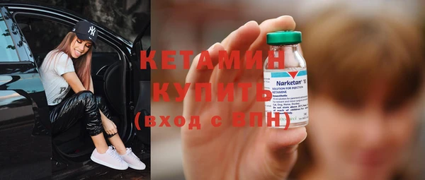 спайс Пестово
