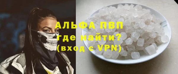 круглые Абаза