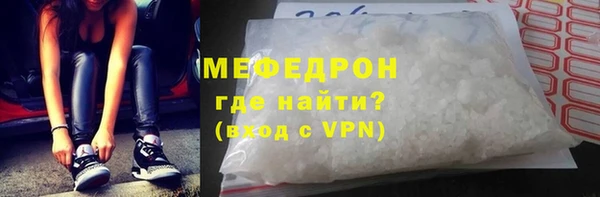 соль курить ск Пересвет