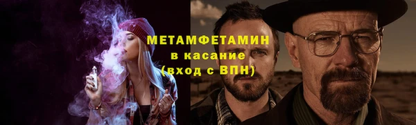 молекула духа Абдулино