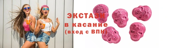 круглые Абаза