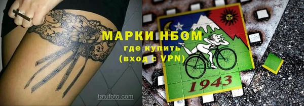круглые Абаза