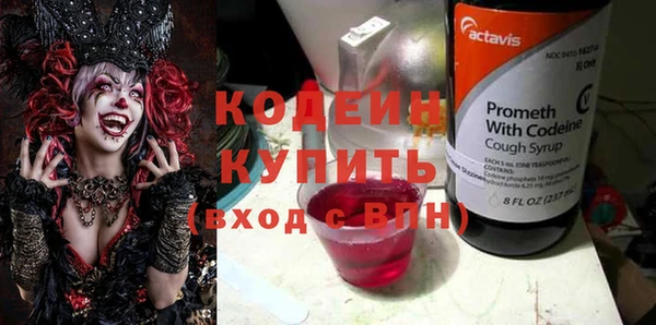 молекула духа Абдулино