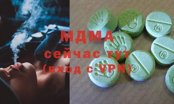 таблы Подольск