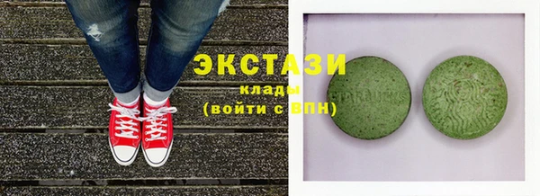 молекула духа Абдулино