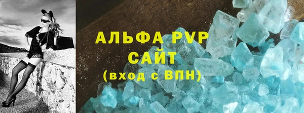 молекула духа Абдулино