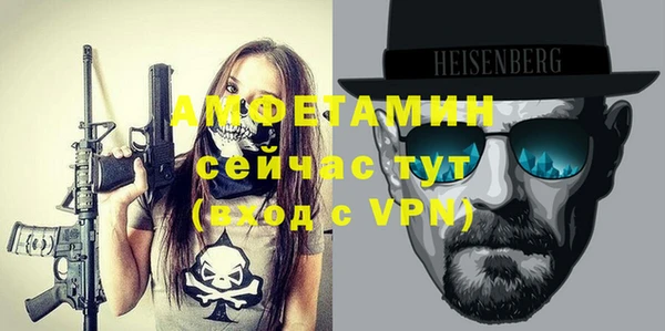 молекула духа Абдулино