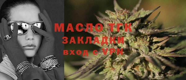 молекула духа Абдулино
