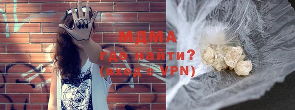круглые Абаза