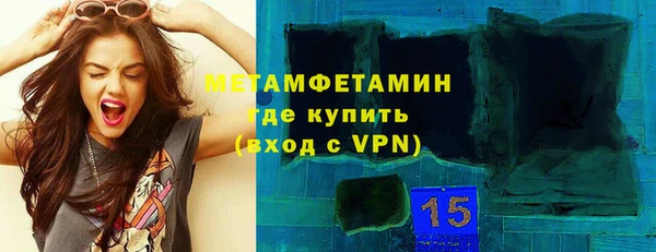 круглые Абаза