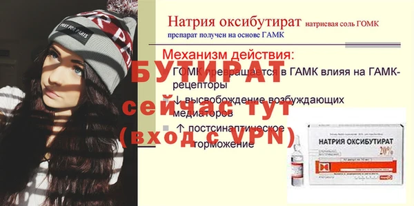 круглые Абаза