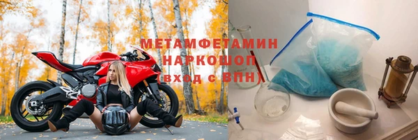 круглые Абаза