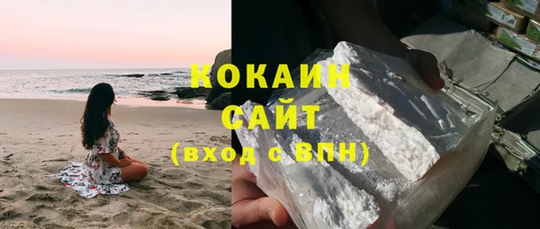 дистиллят марихуана Переславль-Залесский