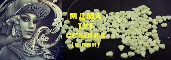 круглые Абаза