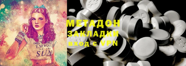 соль курить ск Пересвет