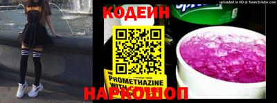 гашишное масло Ливны