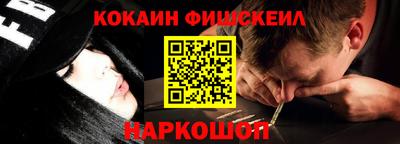 гашишное масло Ливны
