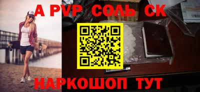 гашишное масло Ливны