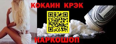 гашишное масло Ливны