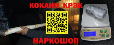 кокаин колумбия Лесосибирск