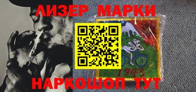 гашишное масло Ливны