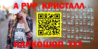 гашишное масло Ливны