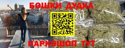 гашишное масло Ливны