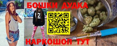 гашишное масло Ливны