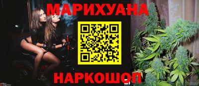 гашишное масло Ливны