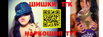 гашишное масло Ливны