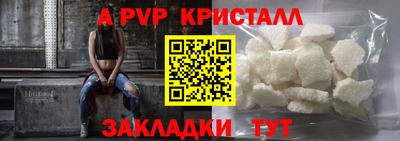 гашишное масло Ливны